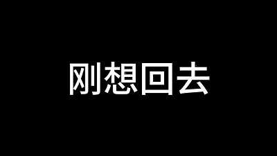 Bai jie第8章调情的年轻女士